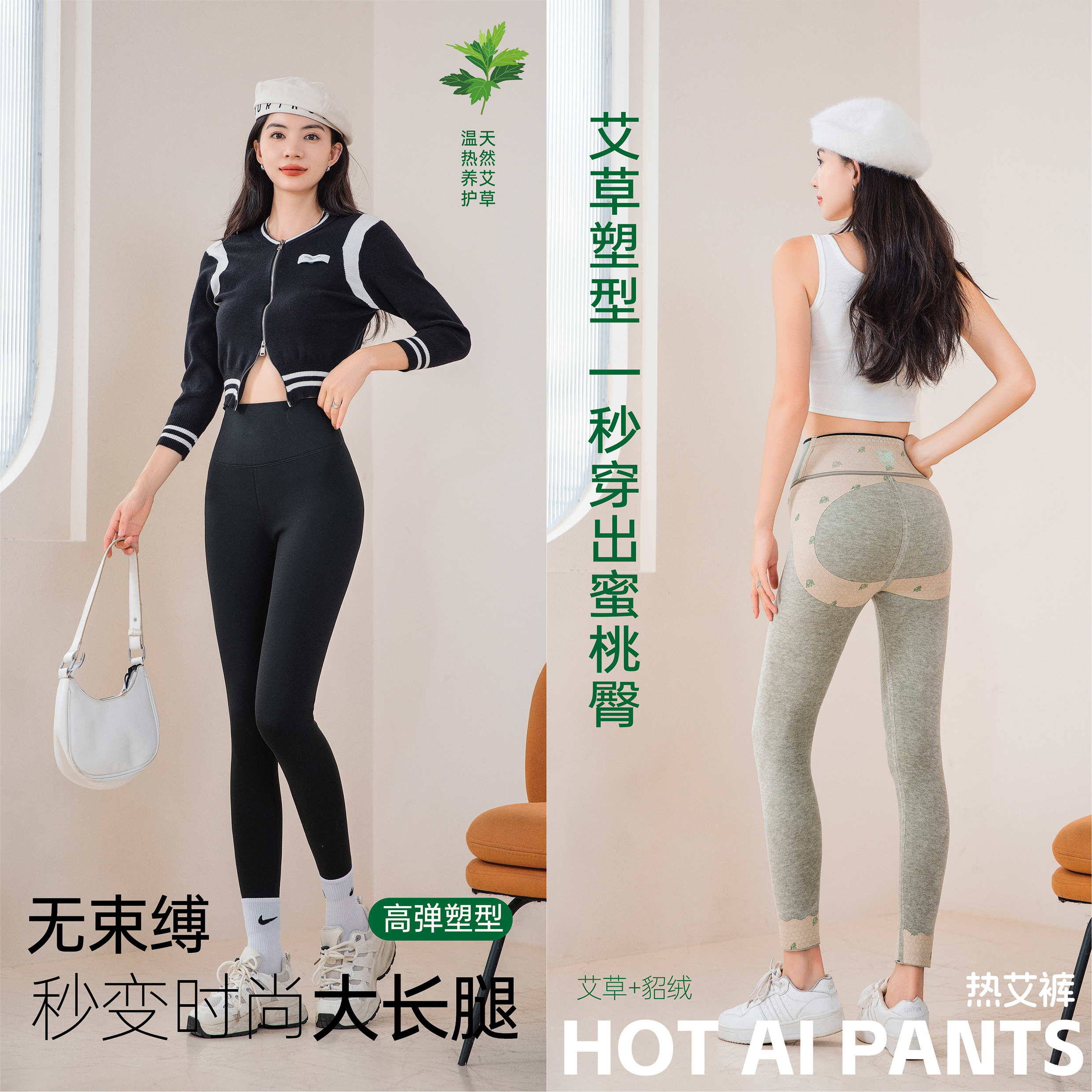 貂绒热艾裤高腰裤瑜伽外穿加厚提臀加绒保暖裤芭比裤 2453