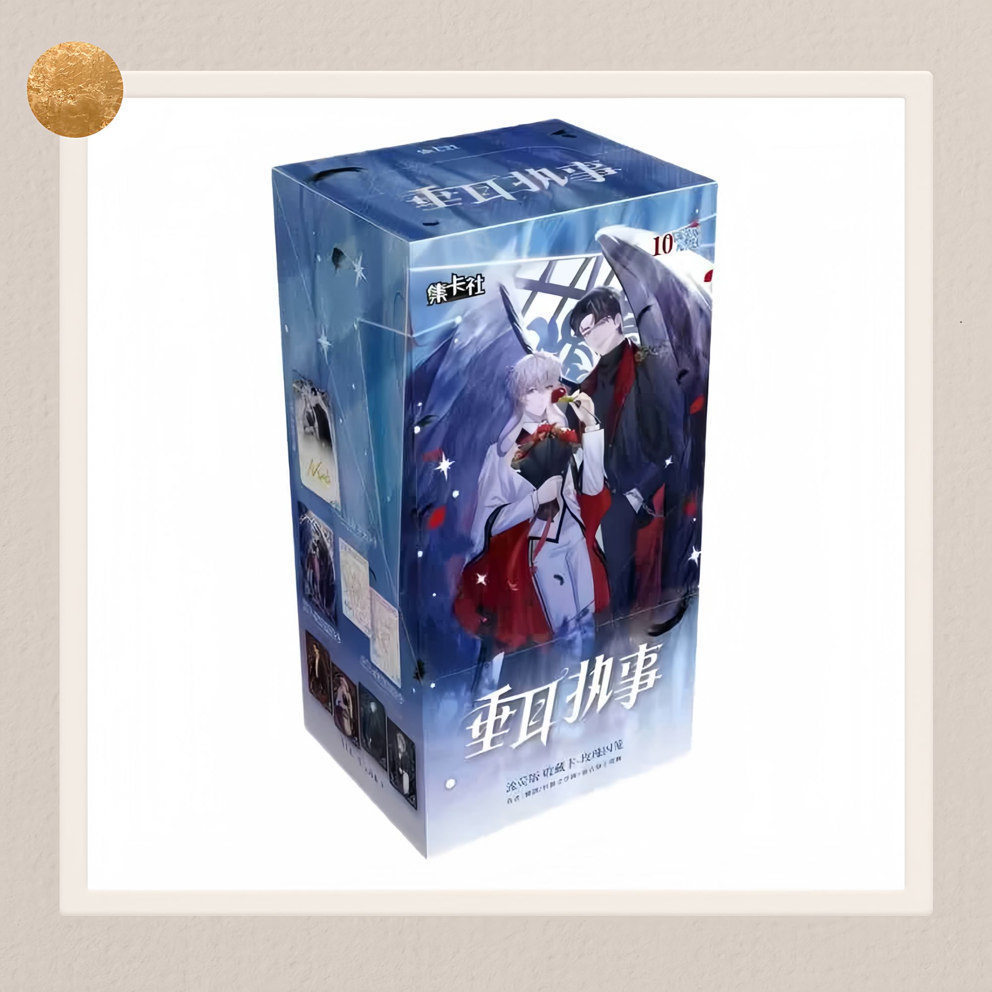 card.fun/集卡社【玩法】垂耳执事收藏卡流荧版玫瑰囚笼卡