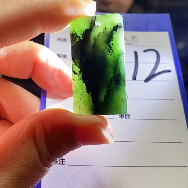 密玉（石英质玉）未镶嵌颈饰