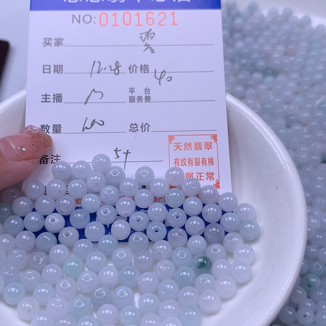 碧***落翡翠未镶嵌手链翡翠