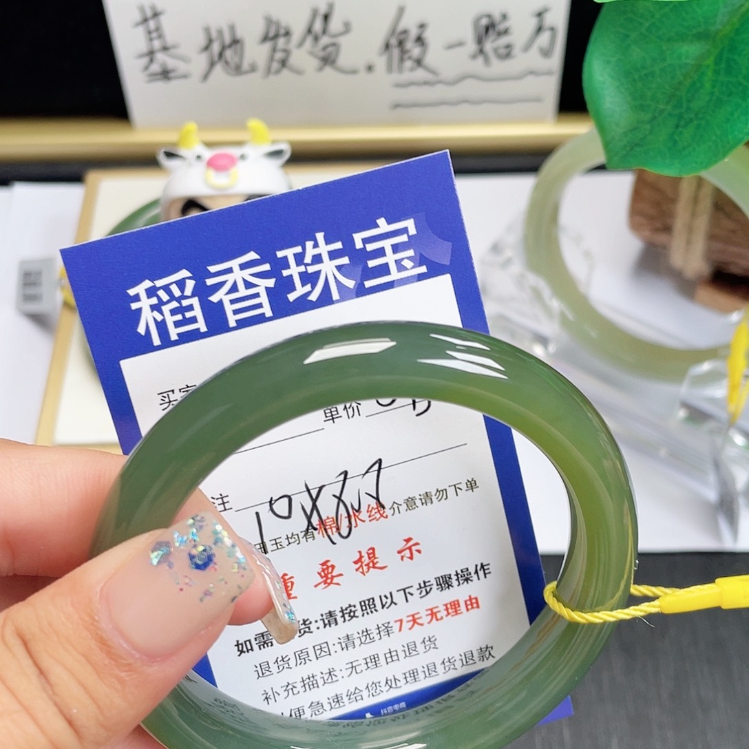 未镶嵌手镯和田玉