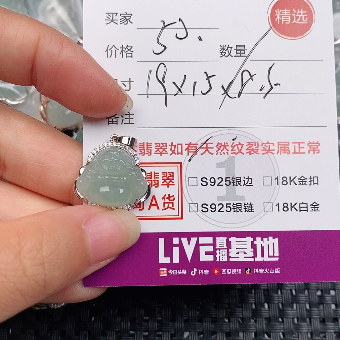 颈饰银S925镶嵌翡翠