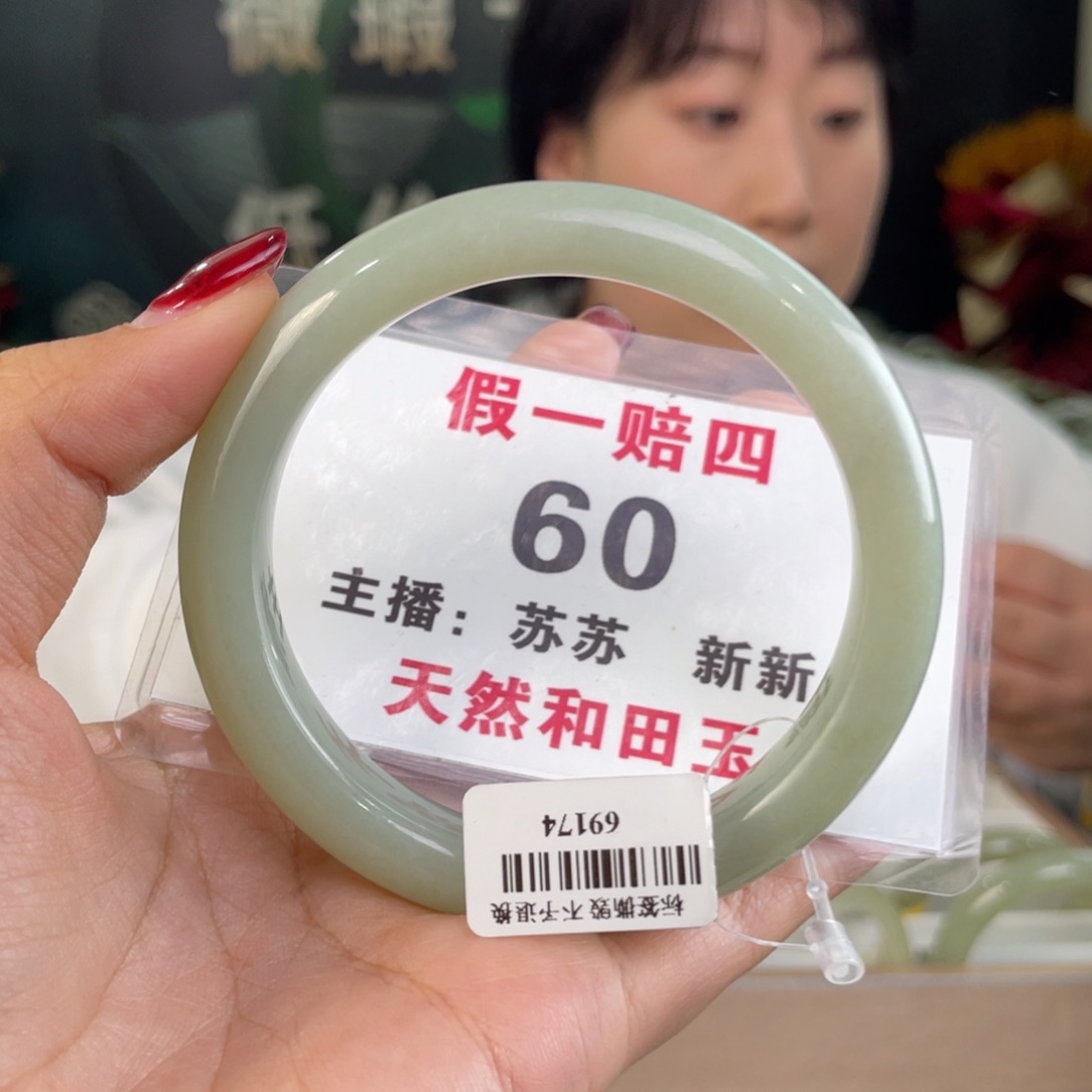 和田玉手镯未镶嵌全品