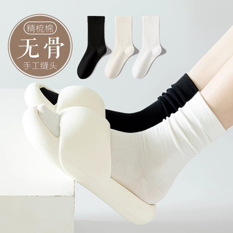 纯棉无骨袜子女春秋黑色中筒月子长袜配小皮鞋白色堆堆袜女款秋季