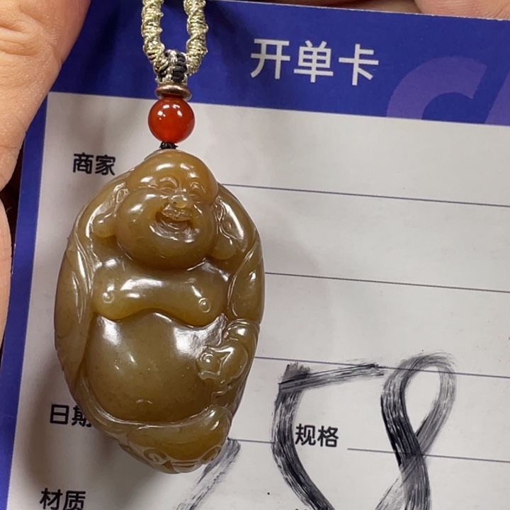 颈饰未镶嵌和田玉