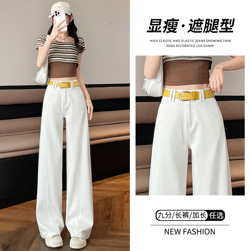 高腰阔腿牛仔裤女春秋季2025年新款休闲垂感显瘦宽松窄版直筒裤子