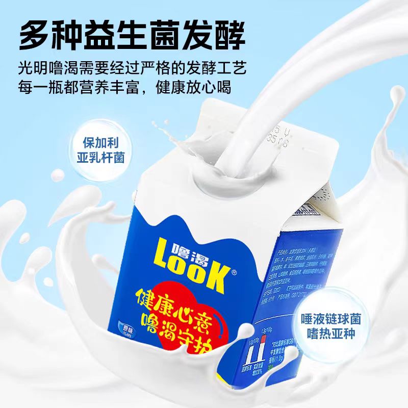 光明[10月新日期]光明酸奶look噜渴常温300ml*12盒装益生菌酸奶