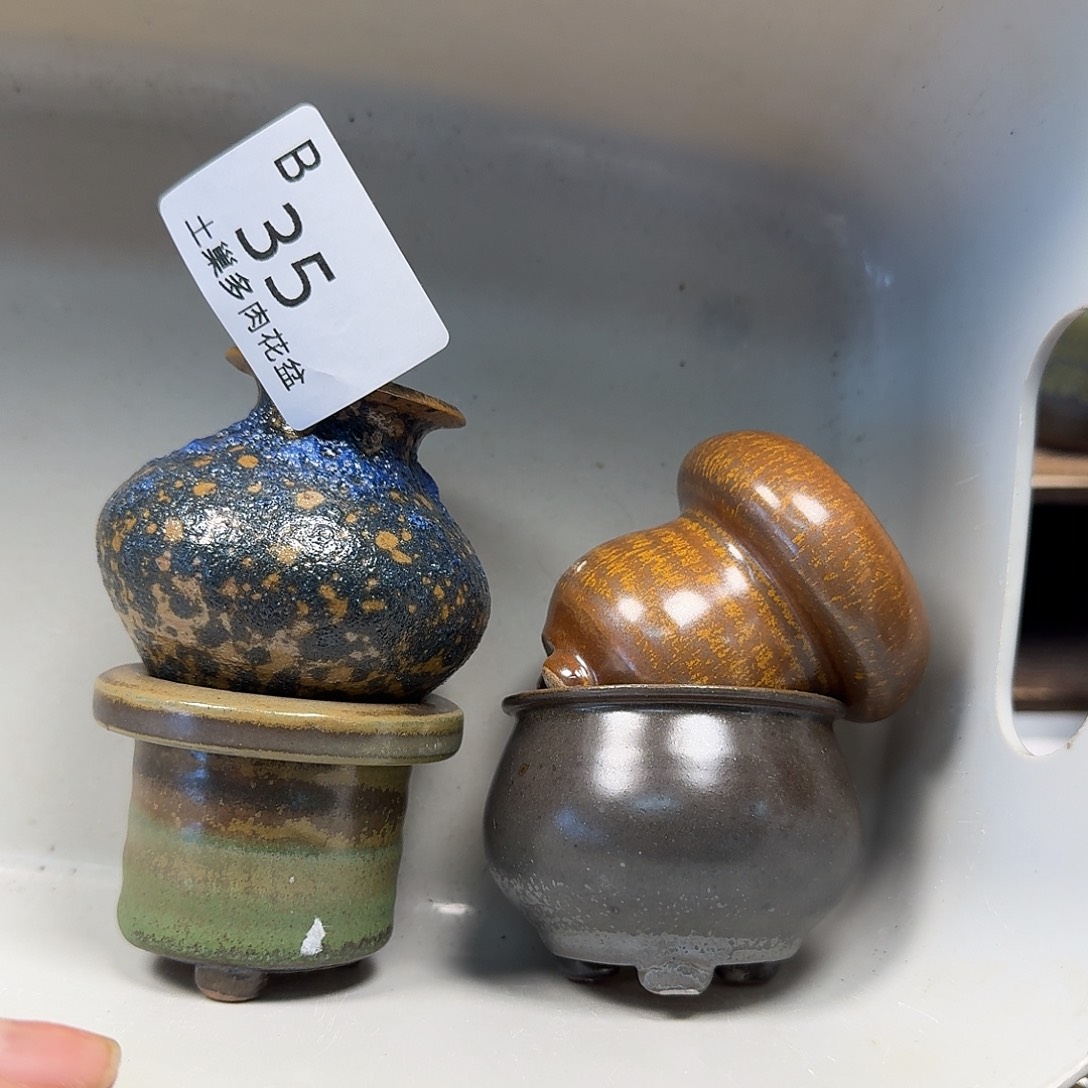 罐陶瓷艺术品设计与制作