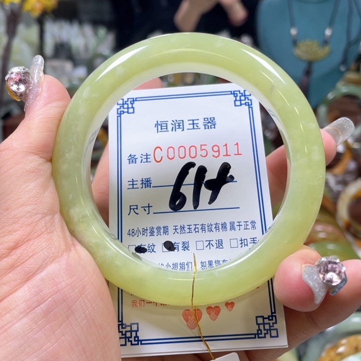 蛇纹石玉手镯未镶嵌