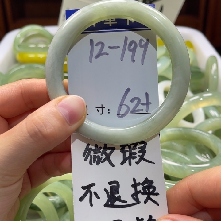 岫玉未镶嵌手镯手镯