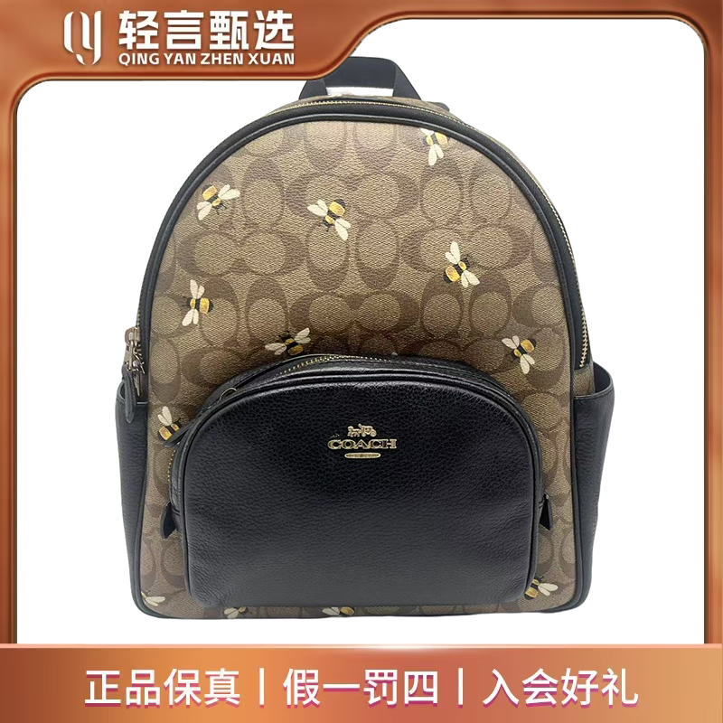 95新 COACH/蔻驰 单肩包/C313178/27*30