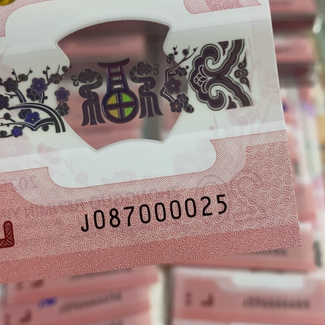 塑料0025:：：：：：：：：：：