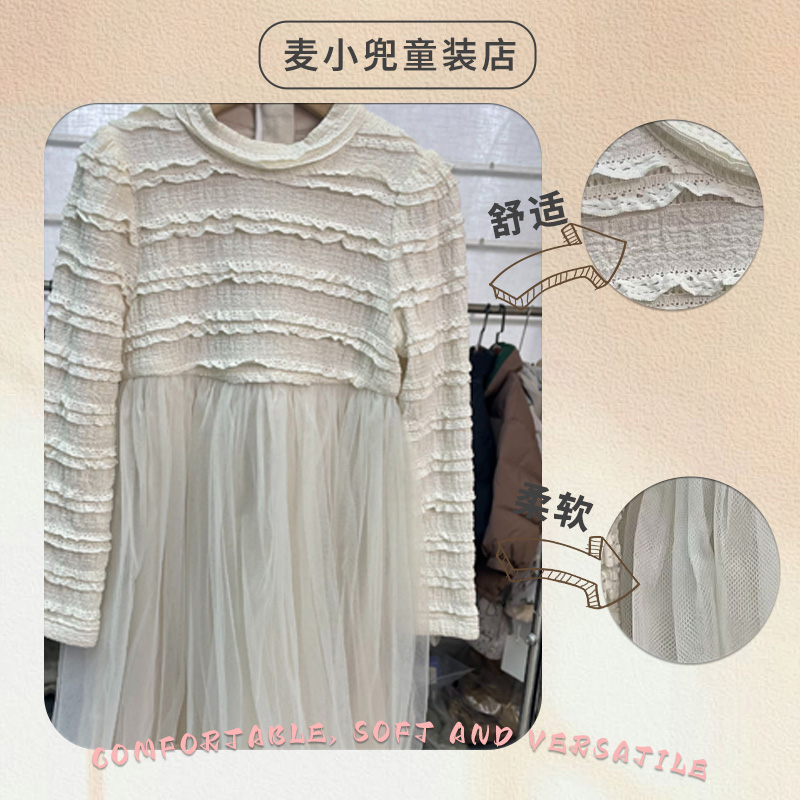 连衣裙童装圆领2025冬装新款半蓬松网纱连衣裙长款女童春秋纱裙