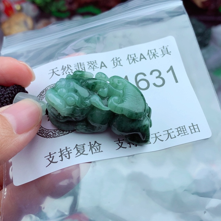 吊坠(不含链)未镶嵌翡翠