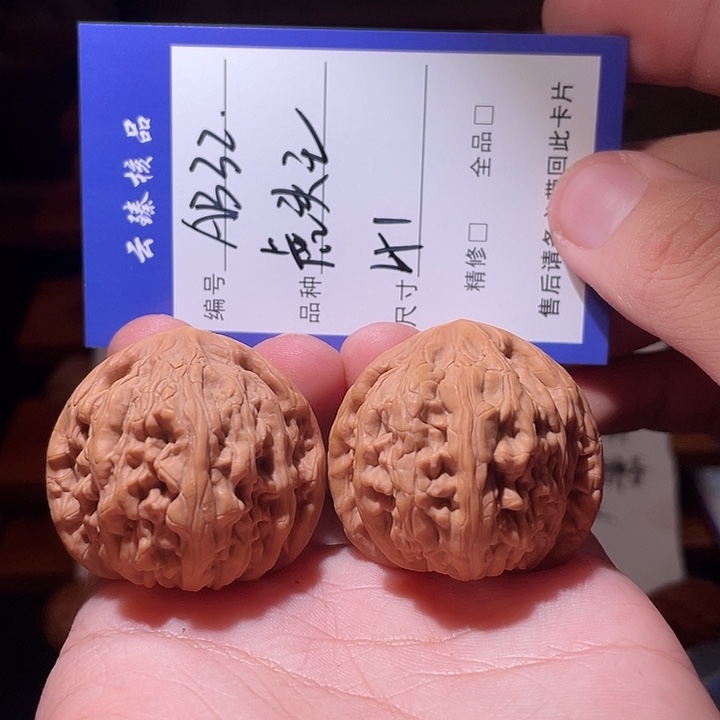 文玩核桃吊坠文玩