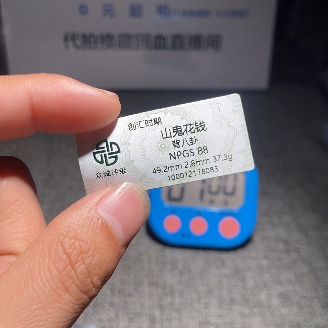 h***2铜甄选，。。。。。。山鬼8083