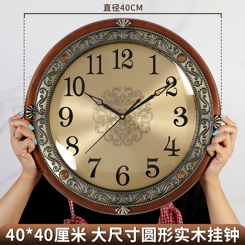 客厅圆形实木挂钟大尺寸家用装饰挂墙时钟欧式高档时钟表HW156