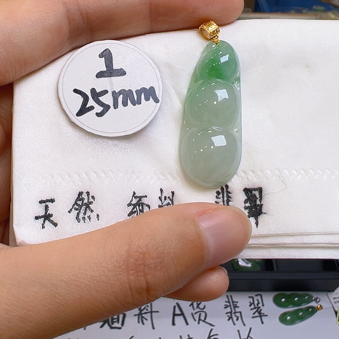 翡翠吊坠(不含链)18K金镶嵌翡翠