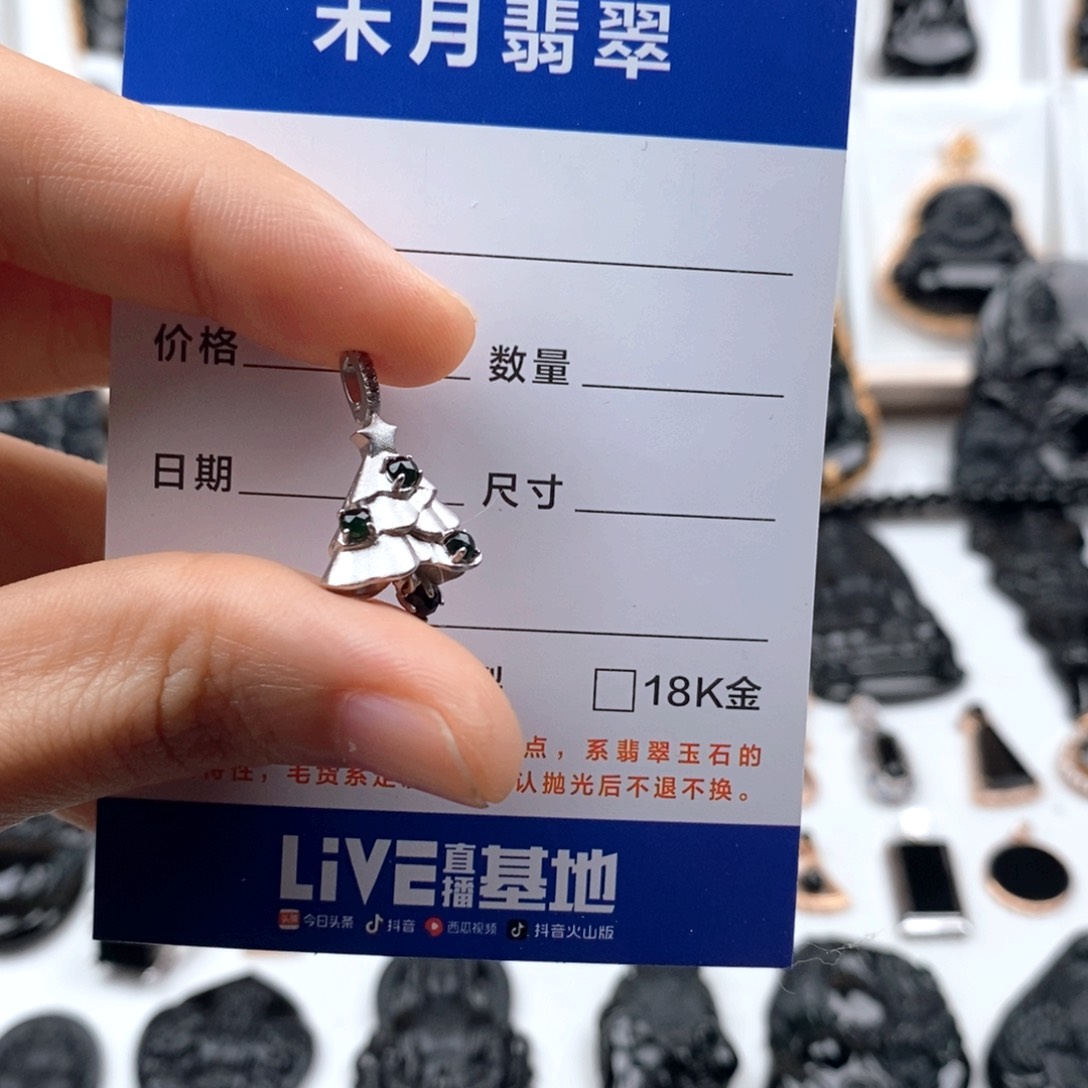 颈饰未镶嵌翡翠诺****主吊坠