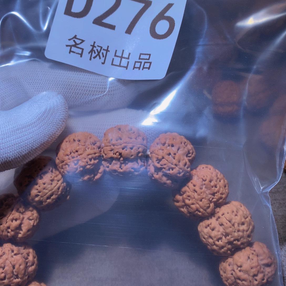 金刚菩提手串D276666666666