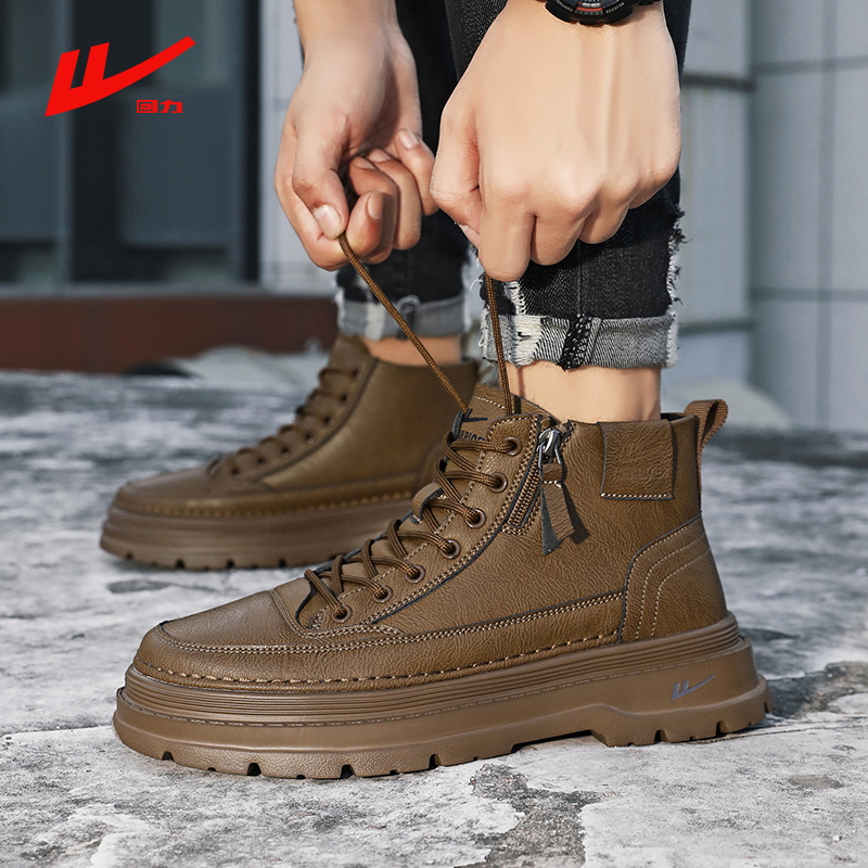 回力马丁靴秋冬新款男靴增高工装短靴高帮户外运动休闲鞋子男皮靴