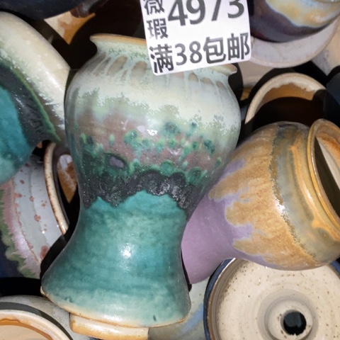 罐4973 微瑕38包邮景德镇陶瓷