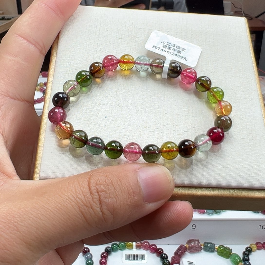 手串碧玺未镶嵌7mmmmmmmmmm