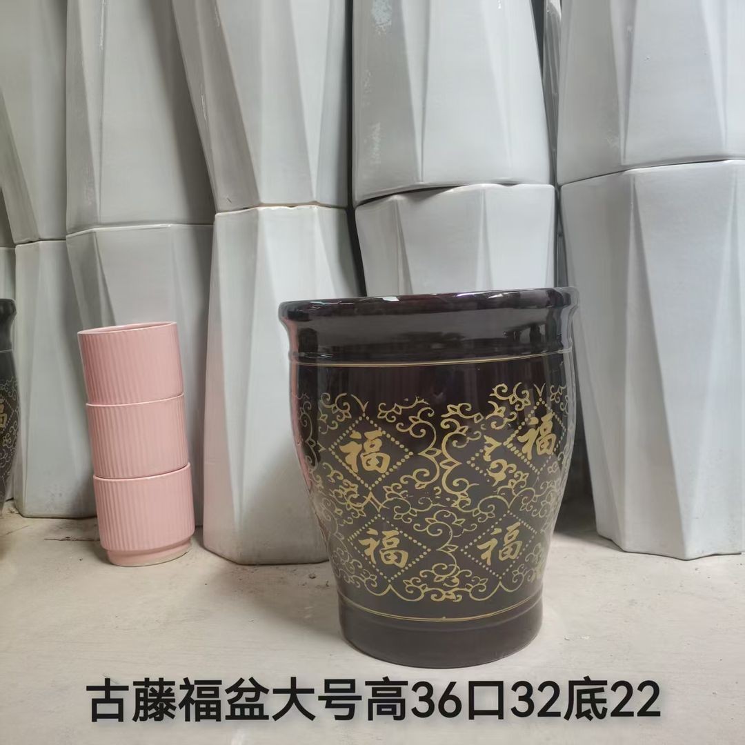 中式古典福字老式陶瓷大花盆落地盆栽种树阳台客厅家用绿植千年木