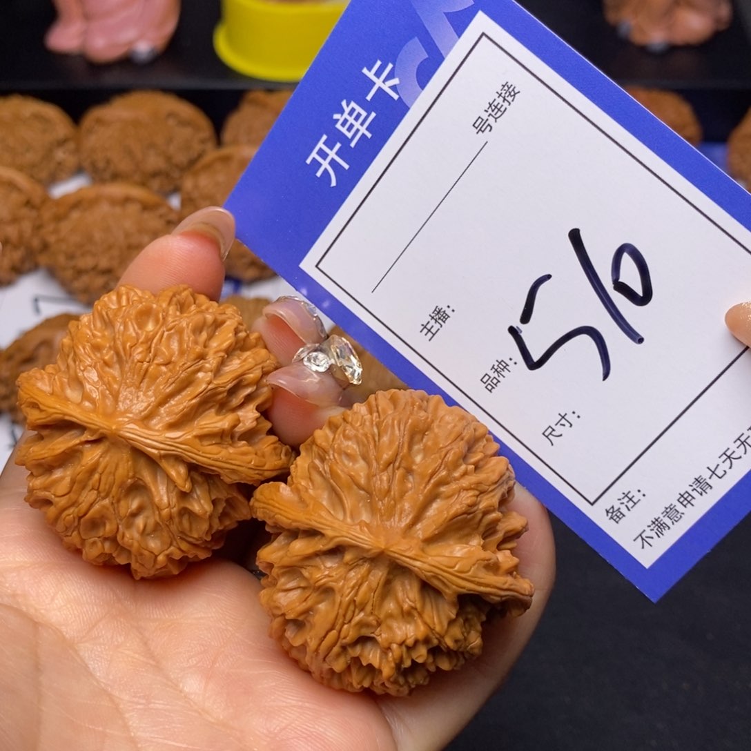 文玩核桃把件44苹果510