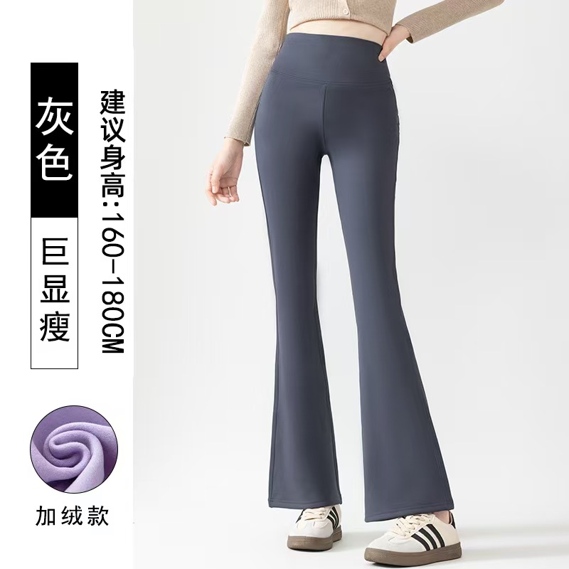 新款秋冬加绒微喇裤高腰提臀收腹女士鲨鱼裤显瘦弹力微喇叭裤子