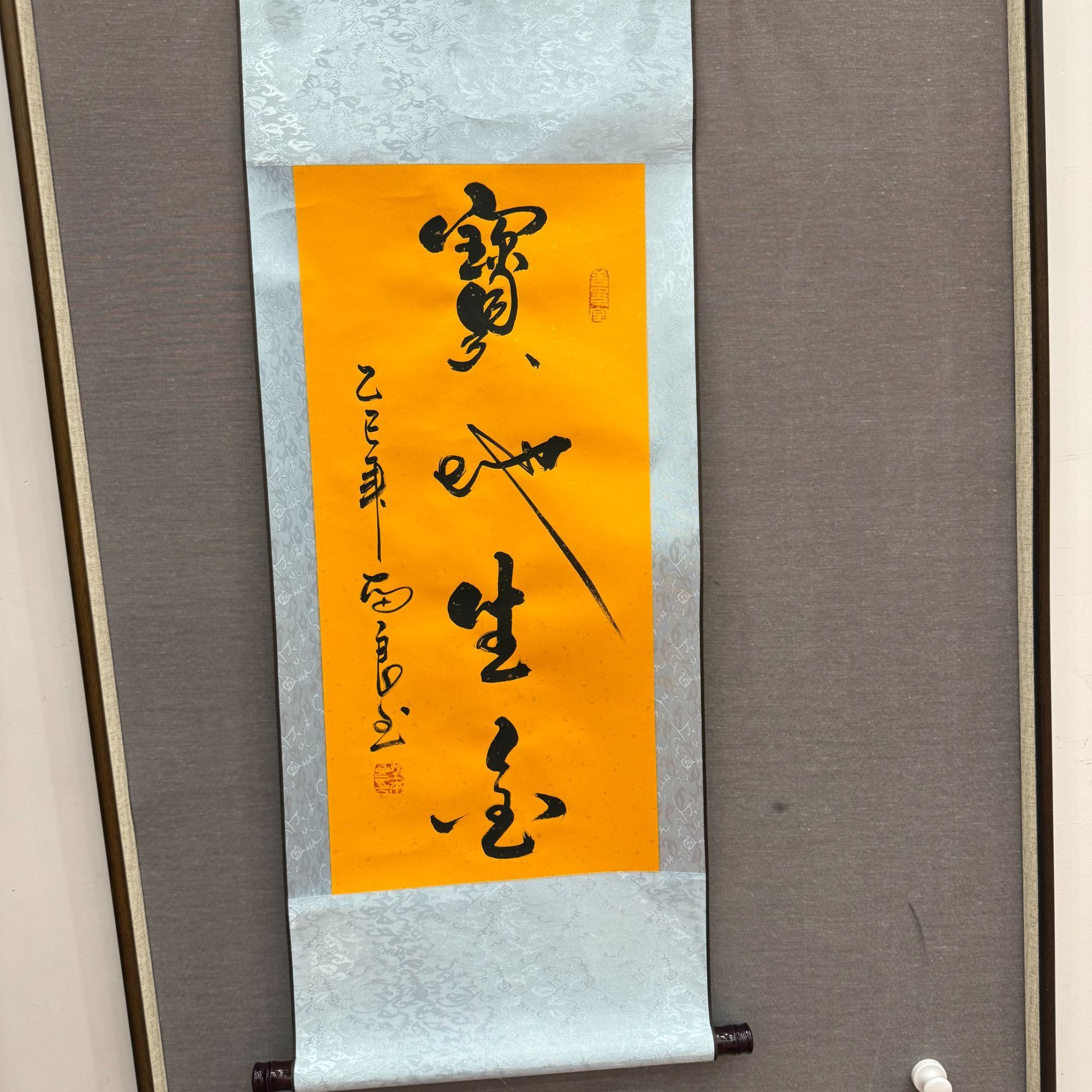 橱窗展示/大志文化WH/刘本良老师/宣纸书法 /带证书