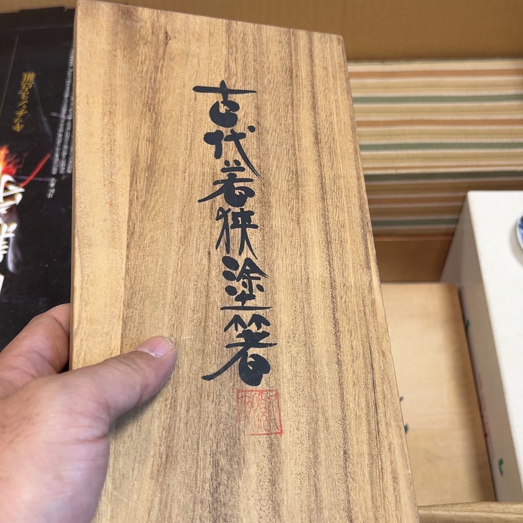 木精**伙中古商品，谨慎参拍