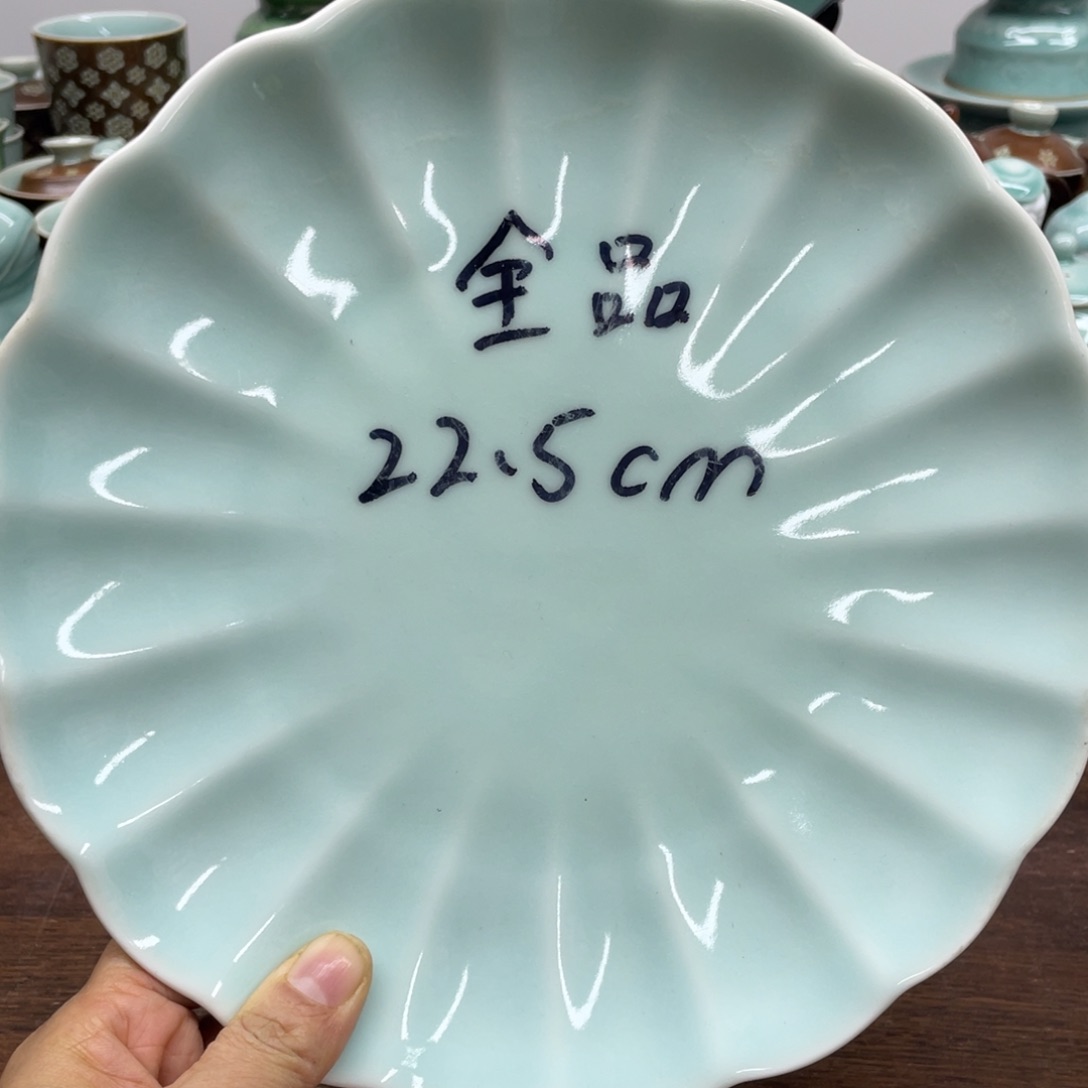 特价福利青瓷青瓷