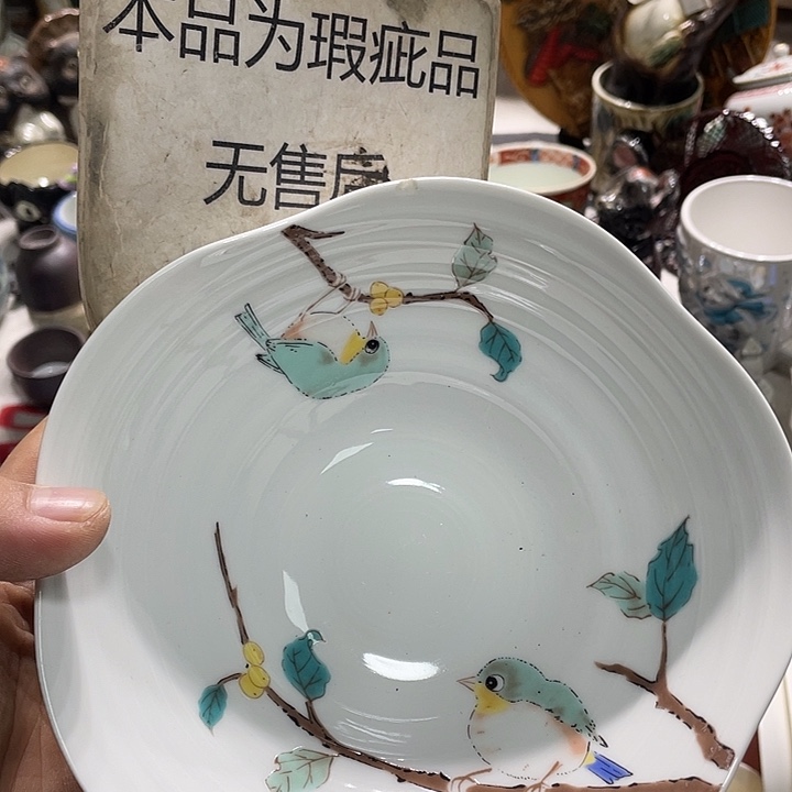 瓷片222222222222222222