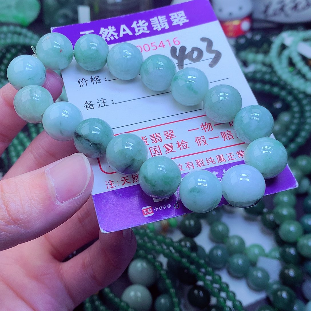 翡翠毛衣链未镶嵌