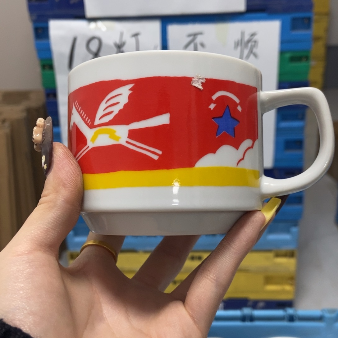 ^***瓷片陶瓷退货拉黑