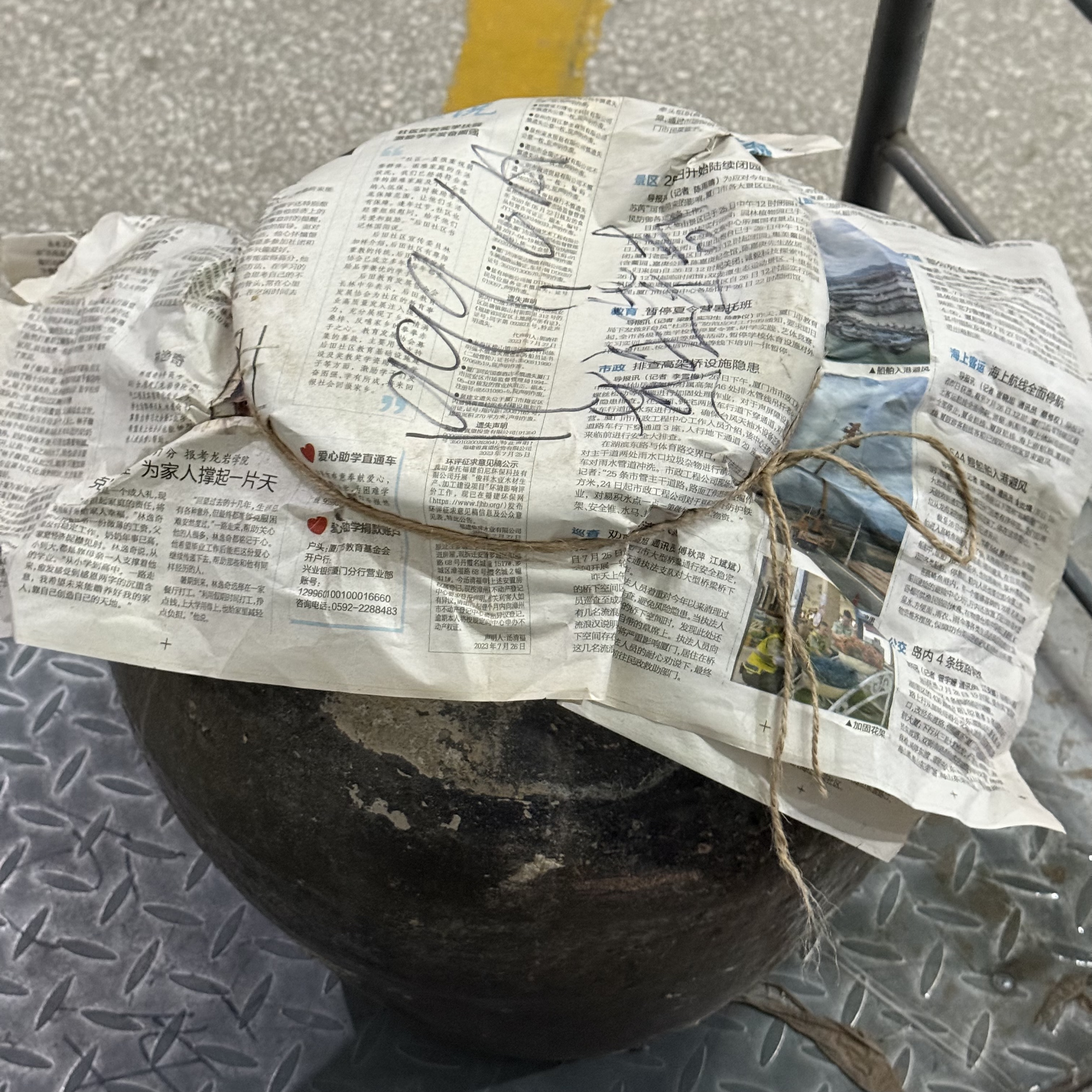 〖沉境〗 缸香-芽庄紫奇 香粉 工厂溯源