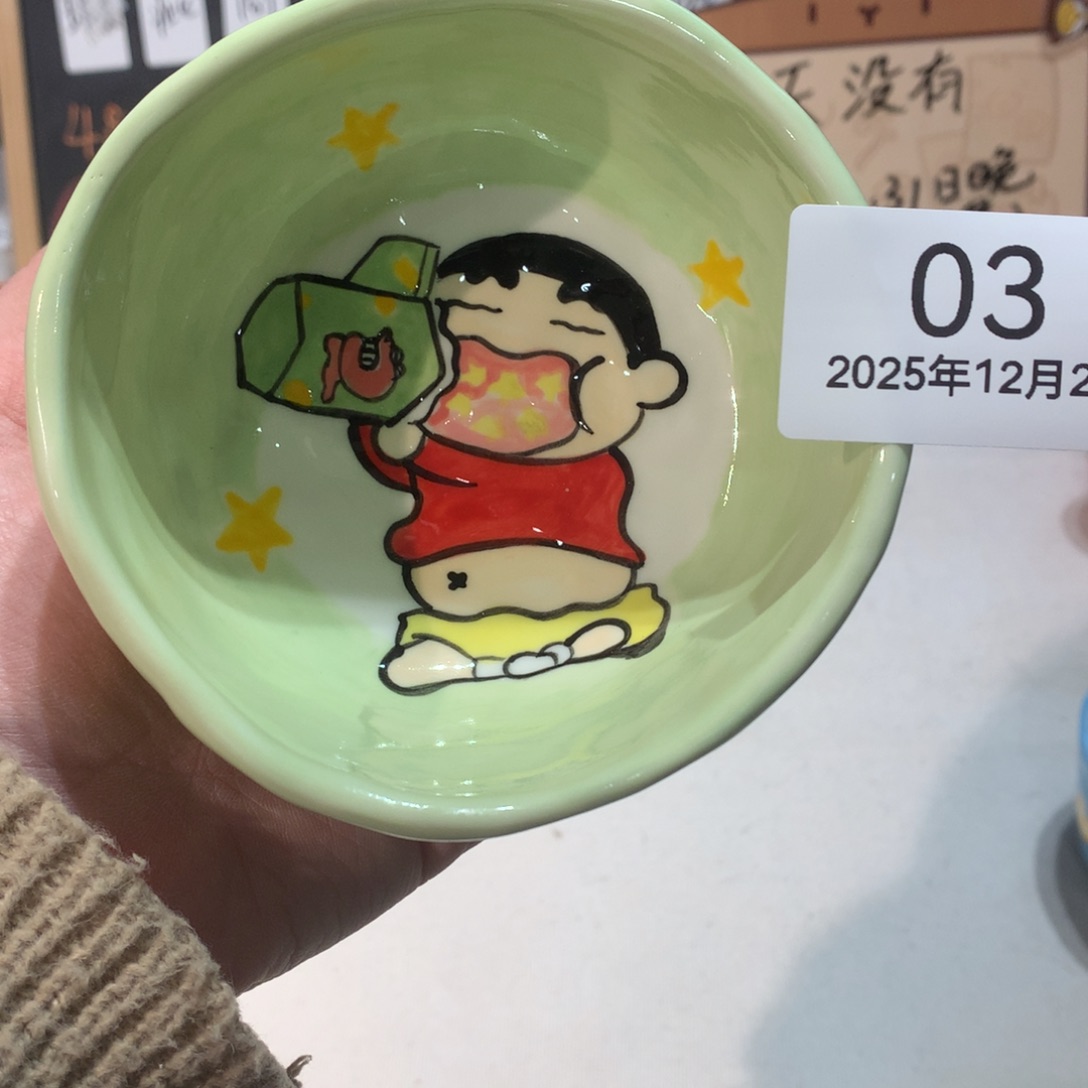 微瑕商品售出不退不换3