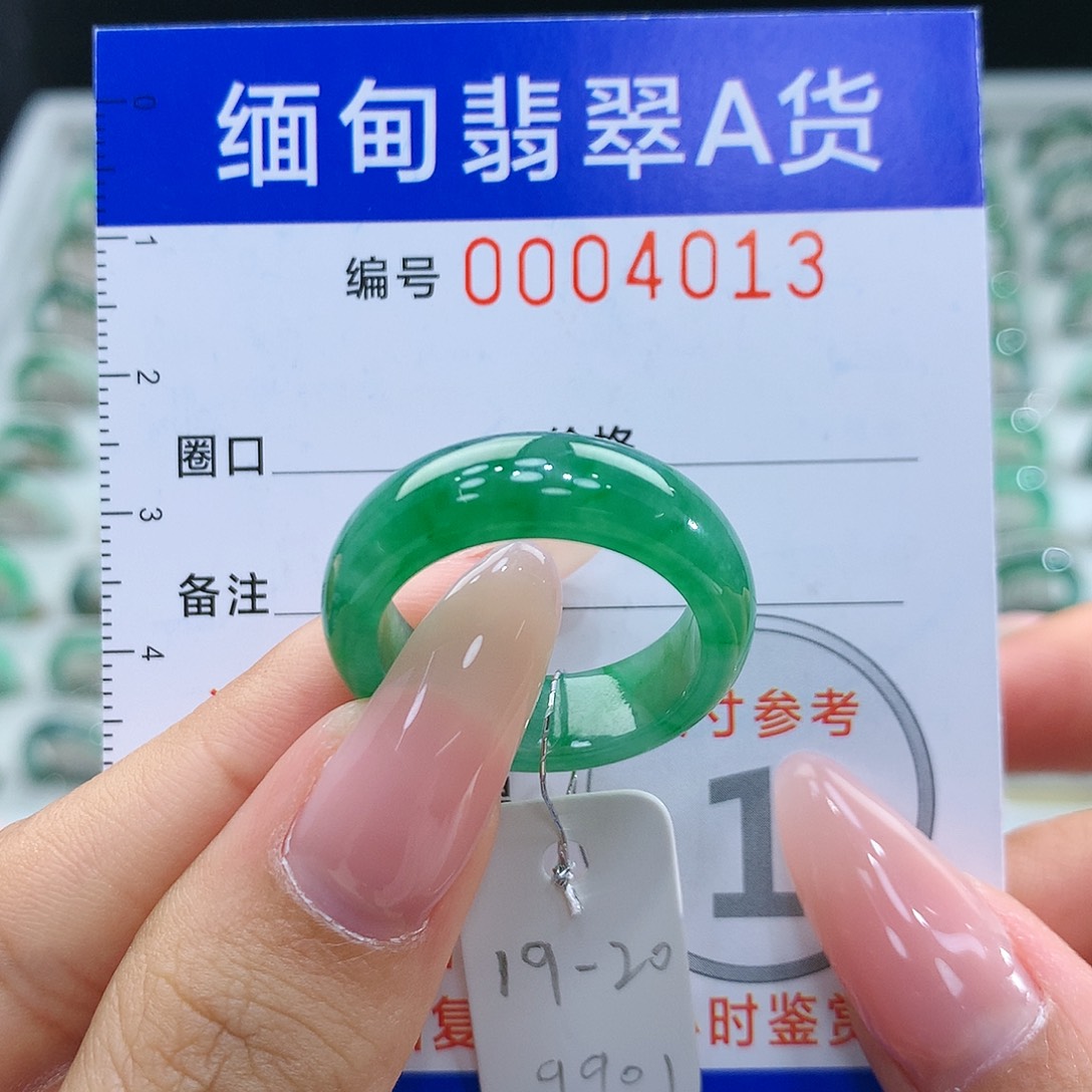 翡翠戒指未镶嵌19.20号