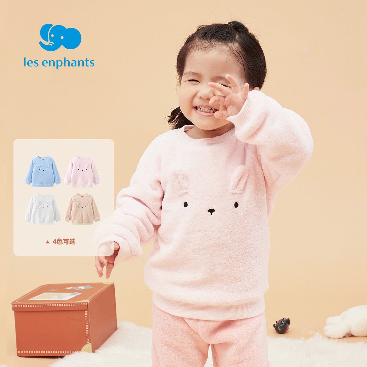 丽婴房儿童萌宠动物加绒厚卫衣秋冬男宝女宝