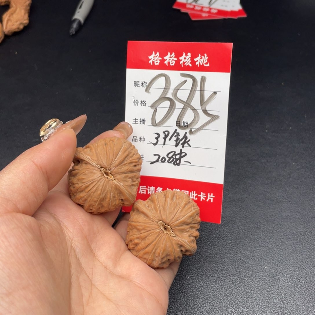 文玩核桃把件?**?39尺寸铁锤妹妹