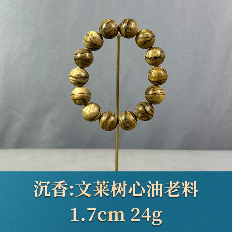 64118     文莱树心油老料 沉香