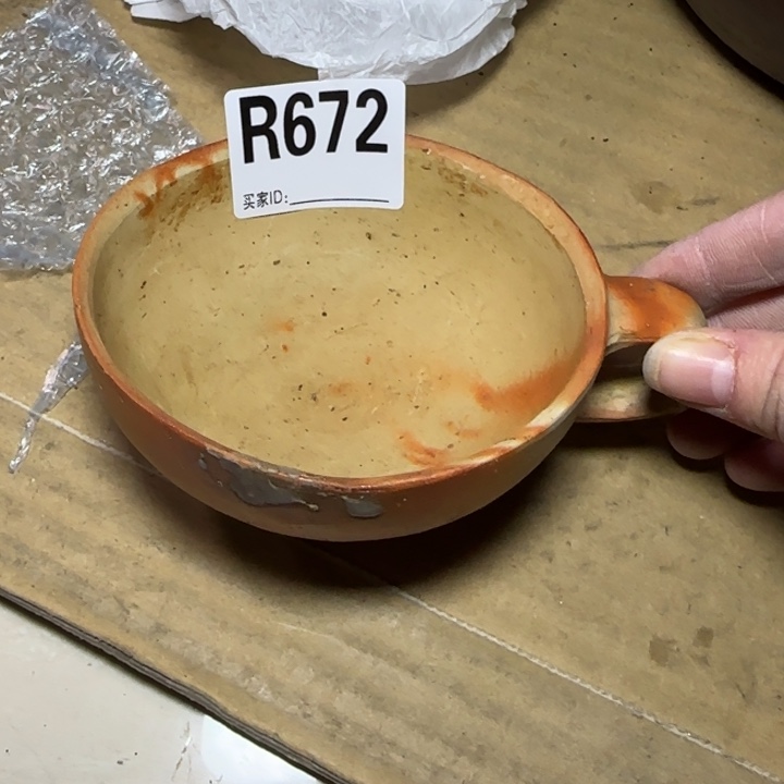 备前烧作品备前烧作品掉皮