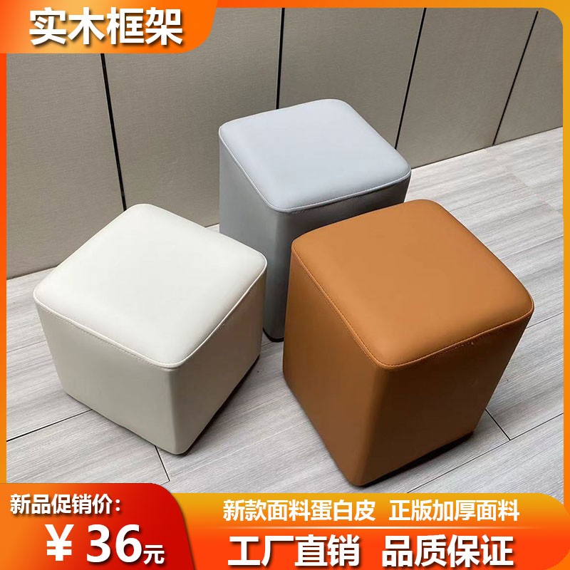 家用凳子客厅小皮凳轻奢方凳子沙发茶几方凳矮凳换鞋凳皮墩子皮凳