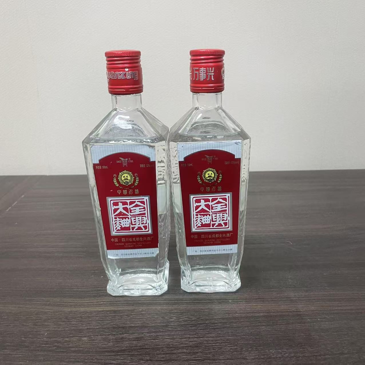 全兴大曲红盖1998年52度500ml*2 YH58