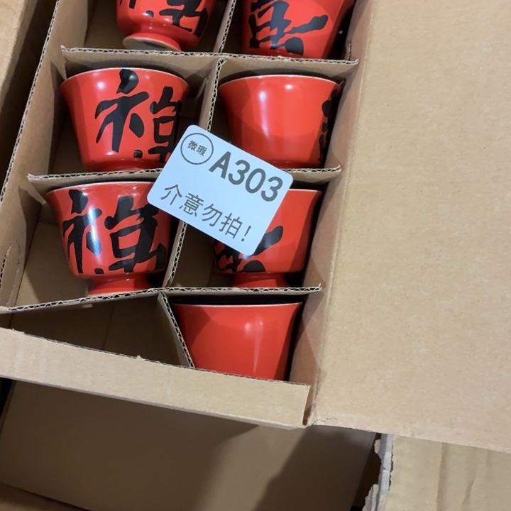 毛****茶具微暇，介意勿拍