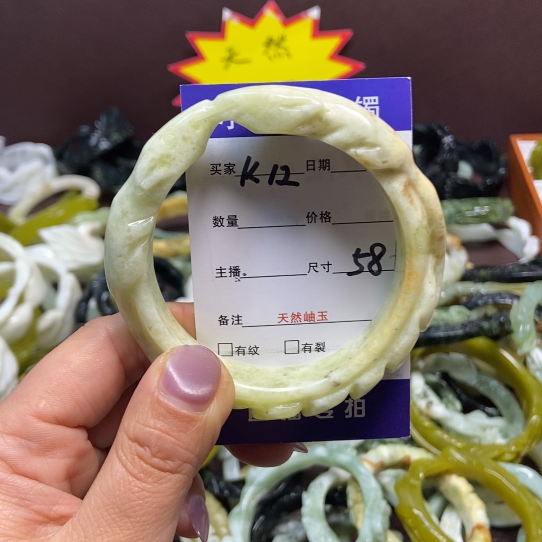 蛇纹石玉手镯未镶嵌