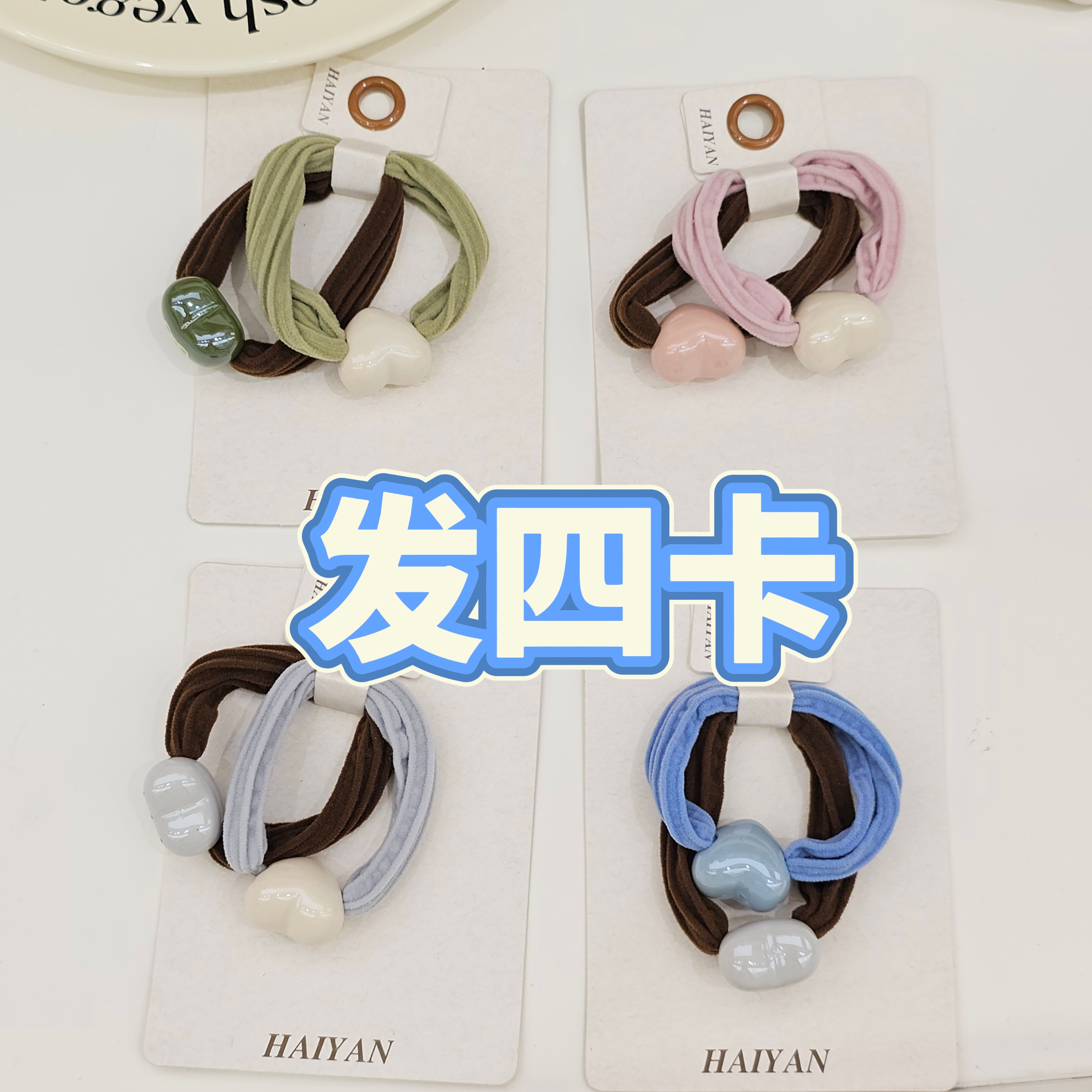【HY-12433】成人大童儿童发饰配饰发圈发绳