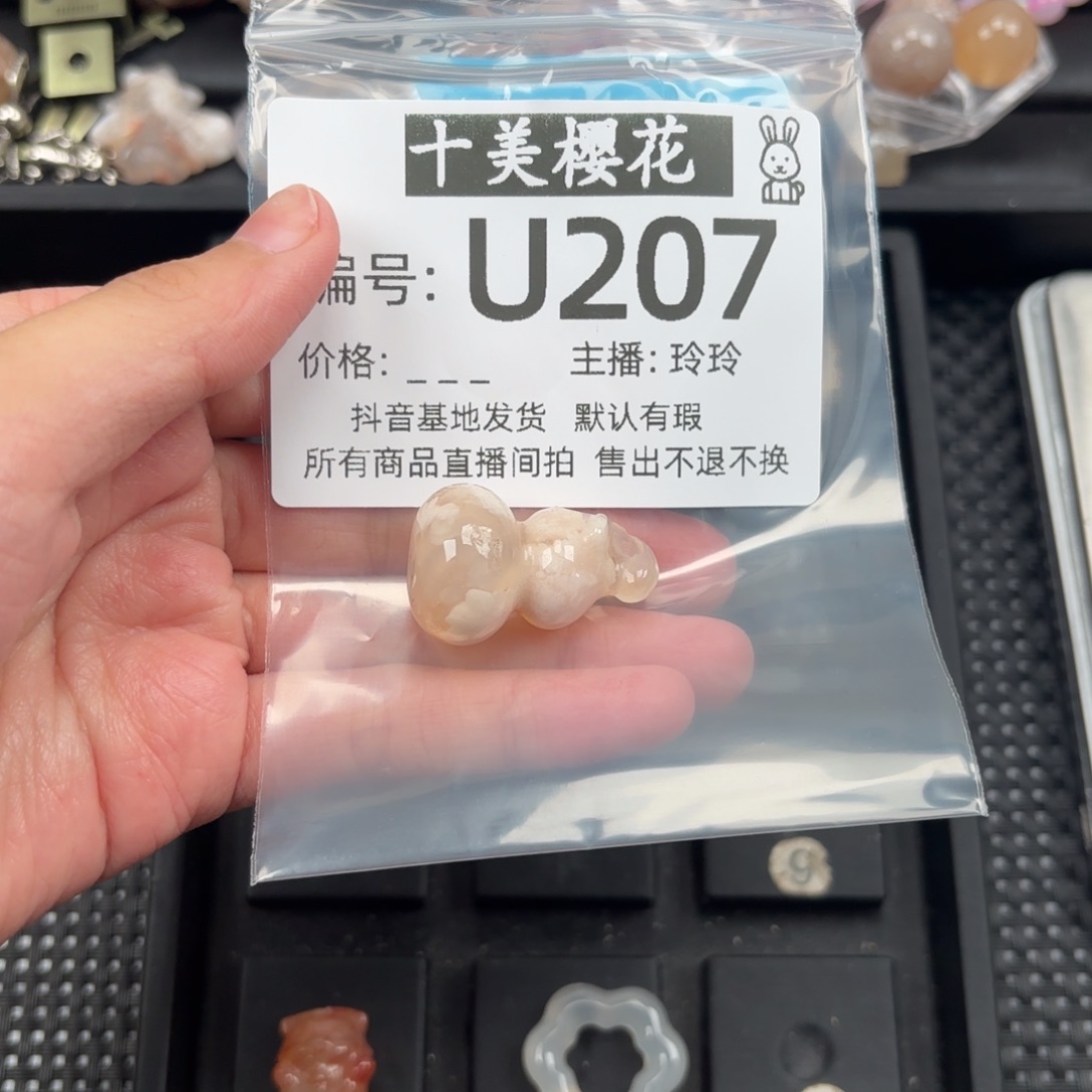 玛瑙/玉髓颈饰未镶嵌幸*?