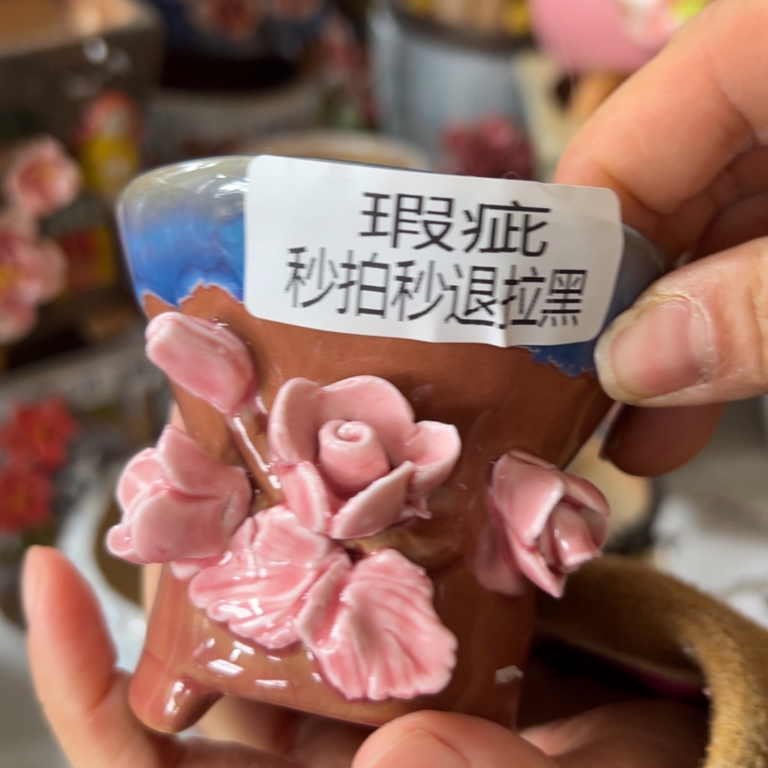 花盆，满20米发货爱退款拉黑